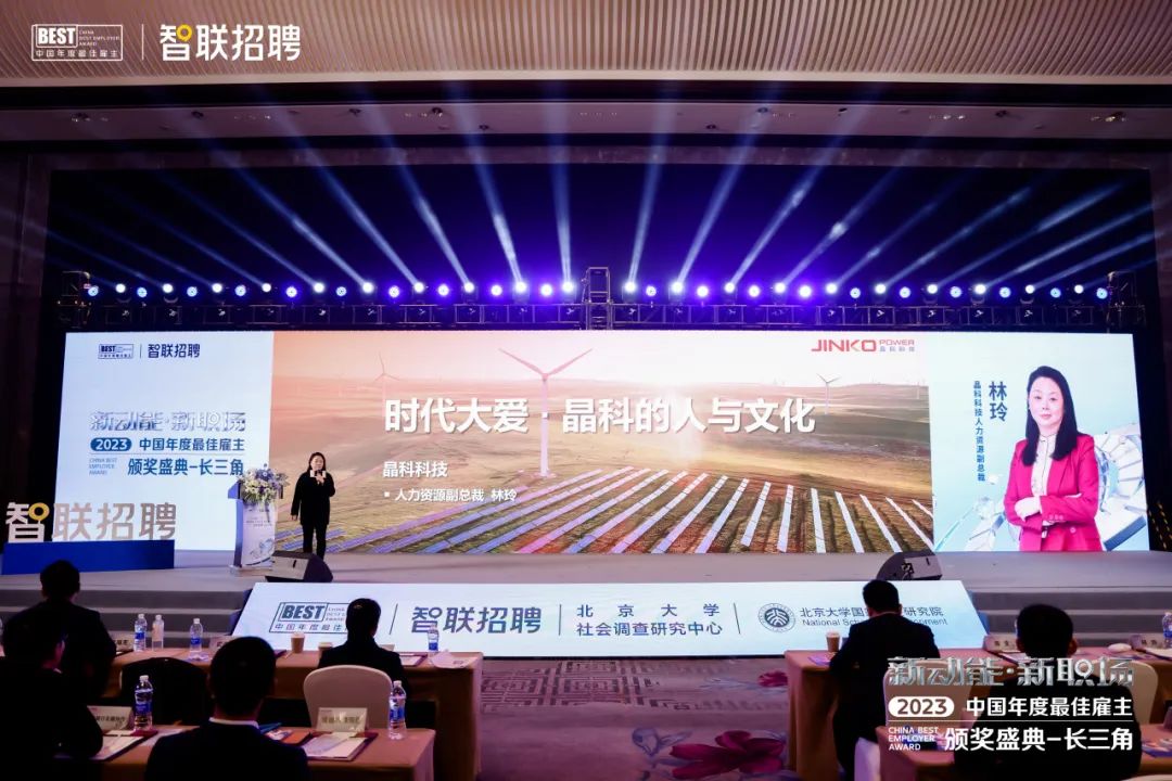 必赢体育app官网下载-国家能源局：2024年全社会用电量同比增长6.8%